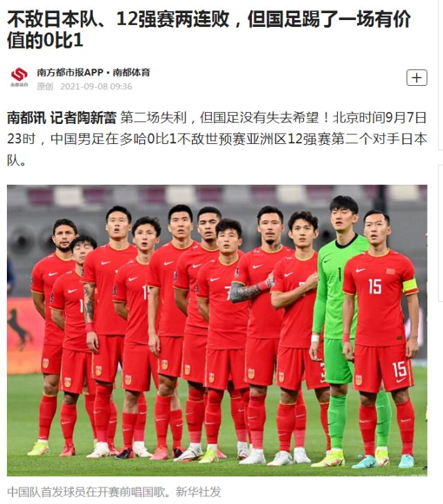 1631069070033091321.png 南都.png