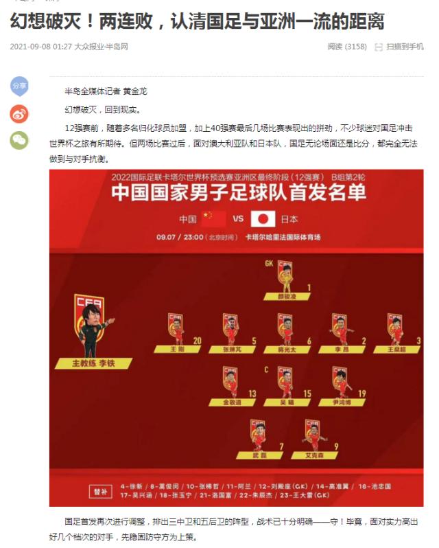 1631069097326087864.png 半岛.png